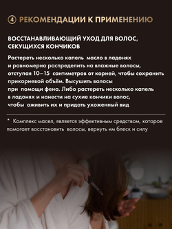Органическое масло для ухода за кожей, для лица и тела Beauty Oil Beauty Liquid Oil Booster /CHIECO Pure Oil 100, 28мл