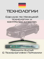 Щетки стеклоочистителя HUOYE Y8 600/450 мм на Dacia Duster | Hook/J-Hook