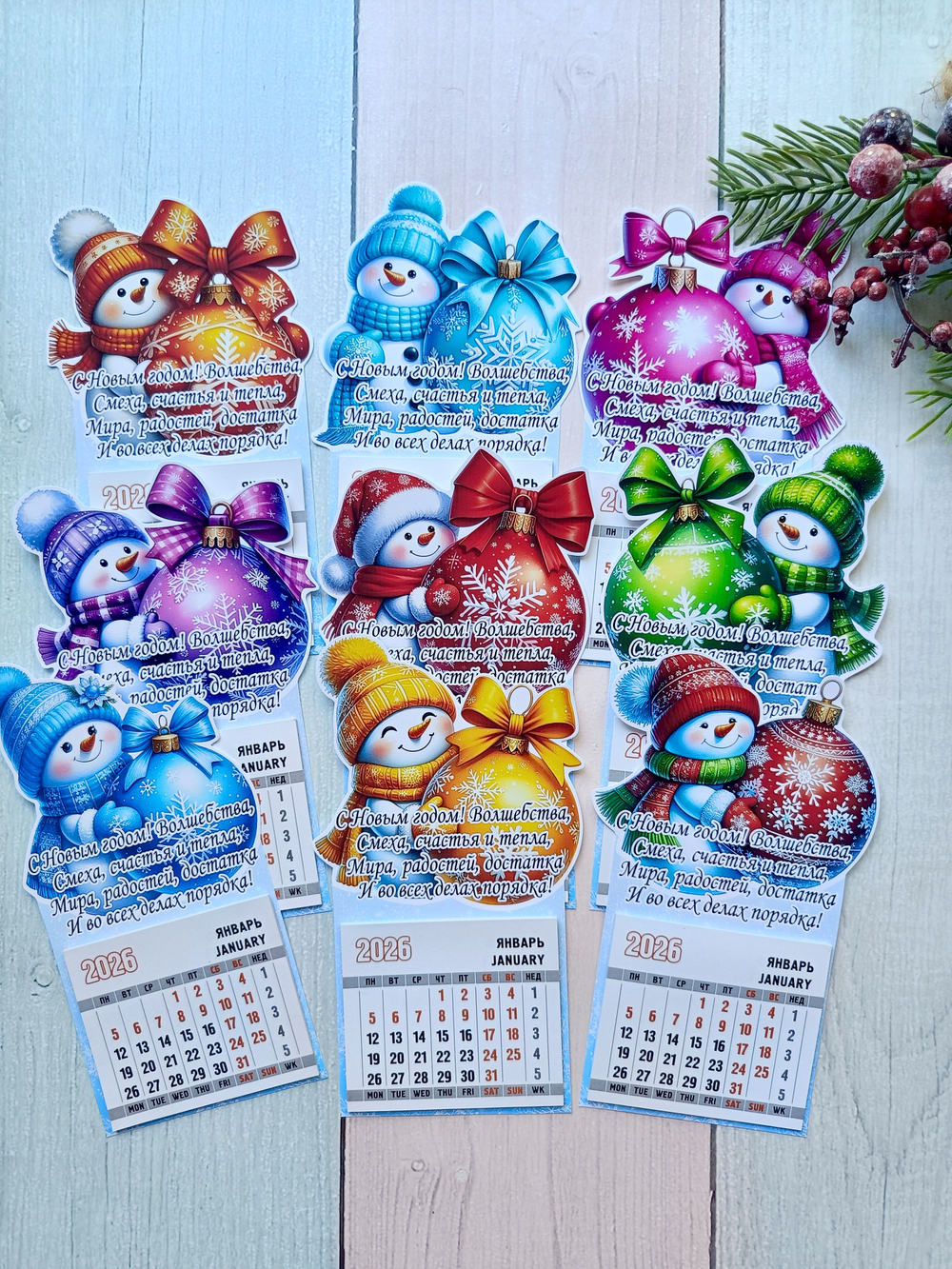 Календари Липомания "Снеговик", настенные, на магните, с отрывными листами, 9 штук в комплекте