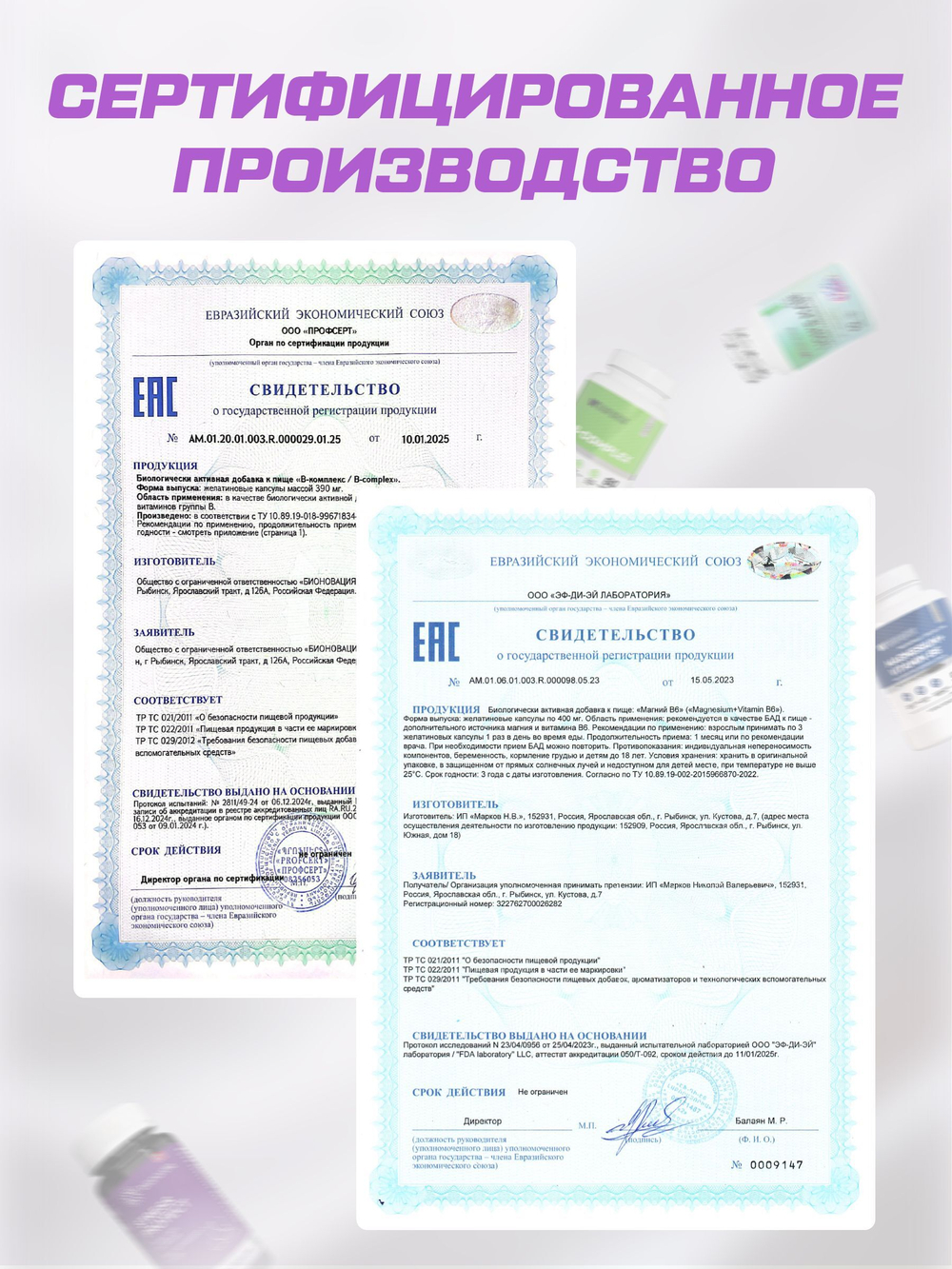Антистресс Комплекс SoulWay Магний B6 + BQ STRESS PROTECT + SoulWay В-комплекс + SoulWay Ежовик