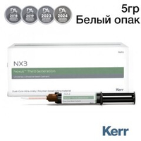 NX3 33647, шприц 5г, насадки, БЕЛЫЙ ОПАКОВЫЙ