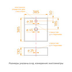 Раковина накладная/подвесная RGW GS-02