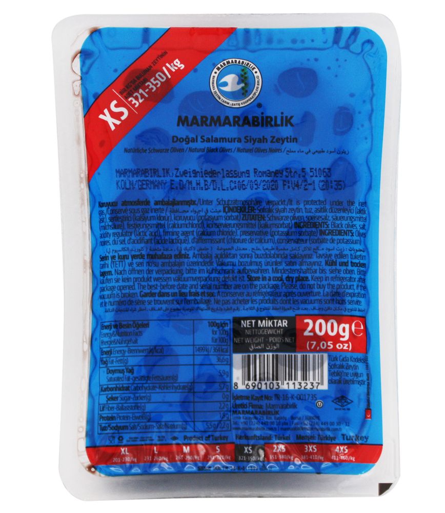 Маслины Marmarabirlik XS черные вяленые с косточкой, 200 г, 2 шт