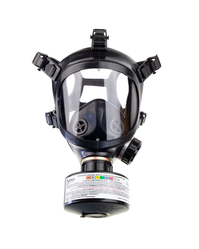 Противогаз гражданский БРИЗ-3306 (ГП-7Б) с маской ППМ, категория 2 (х20) Противогаз гражданский БРИЗ-3306 (ГП-7Б) с маской ППМ, категория 2 (х20)