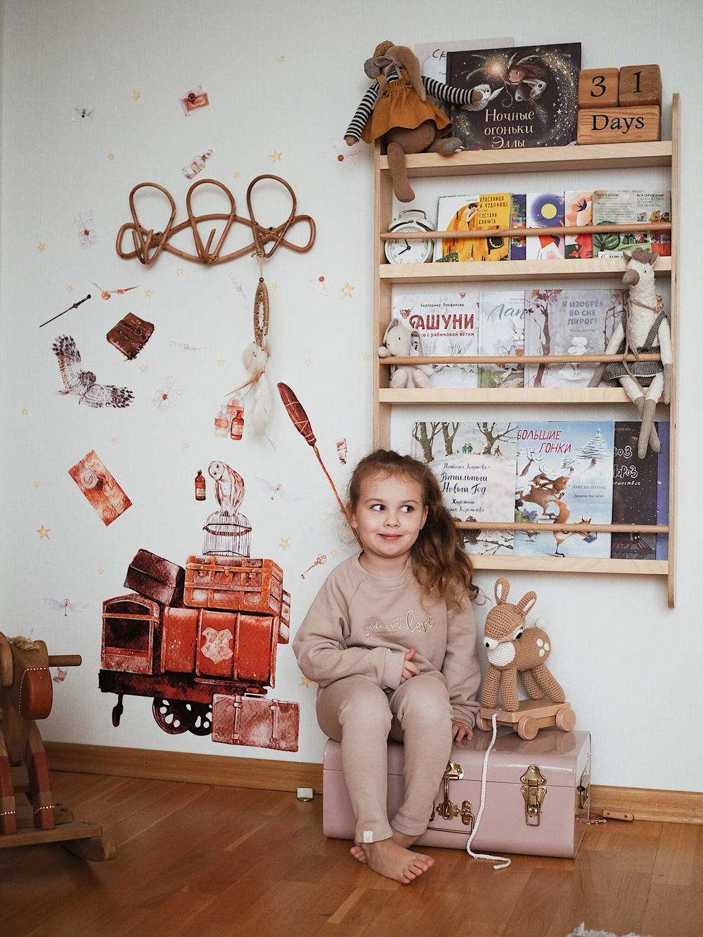 Волшебство