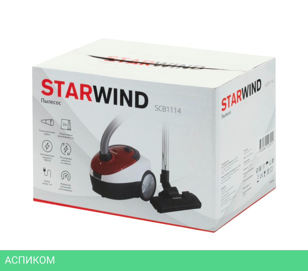 Пылесос StarWind SCB1114 красный/белый