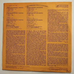 Винтажная виниловая пластинка LP В.А. Моцарт, Концерты для фортепиано с оркестром KV 40, 37, 39 Дирижер Саулюс Сондецкис (СССР 1991)