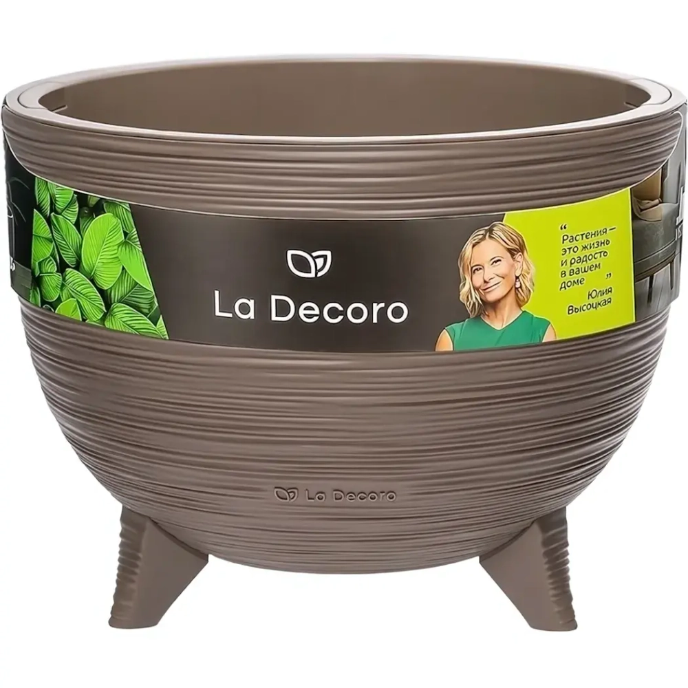 Кашпо для цветов пластиковое на ножках 9,8л d-32см «La Decoro» трюфель