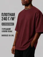 Футболка бордовая оверсайз плотная хлопок