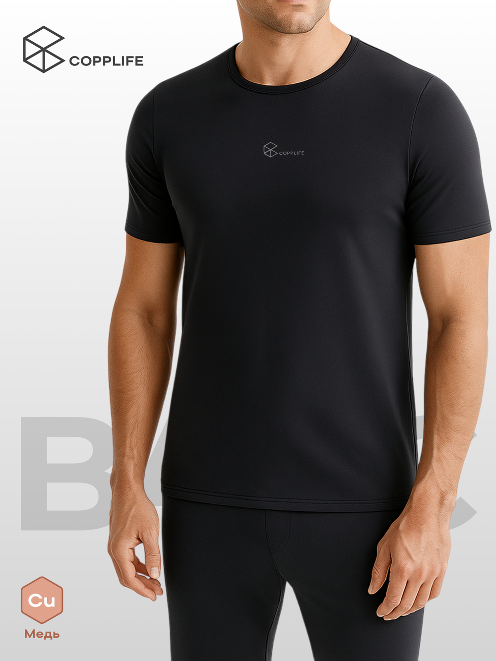 Термофутболка COPPLIFE BASIC PRO