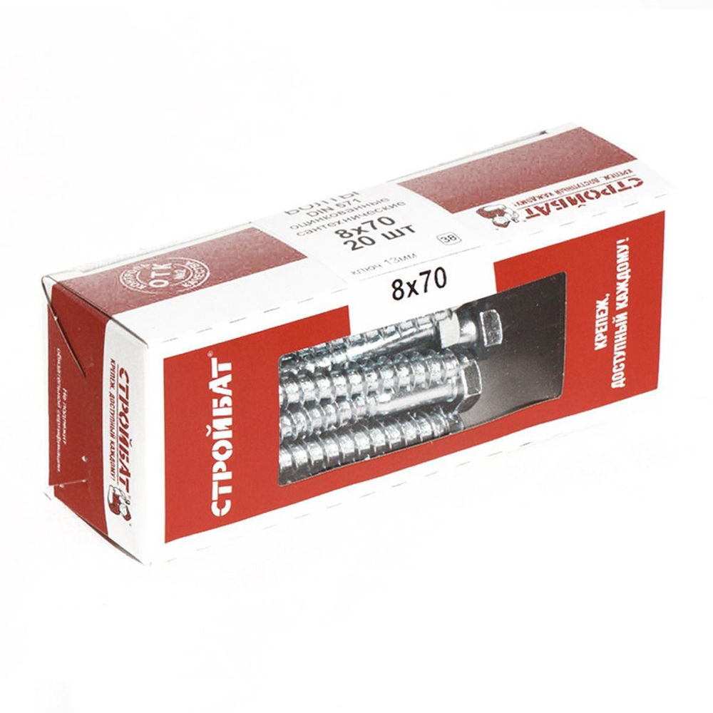 БОЛТ САНТЕХНИЧЕСКИЙ СТРОЙБАТ ОЦИНКОВАННЫЙ DIN 571 8Х70 20ШТ