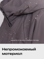 Ветровка с капюшоном удлиненная