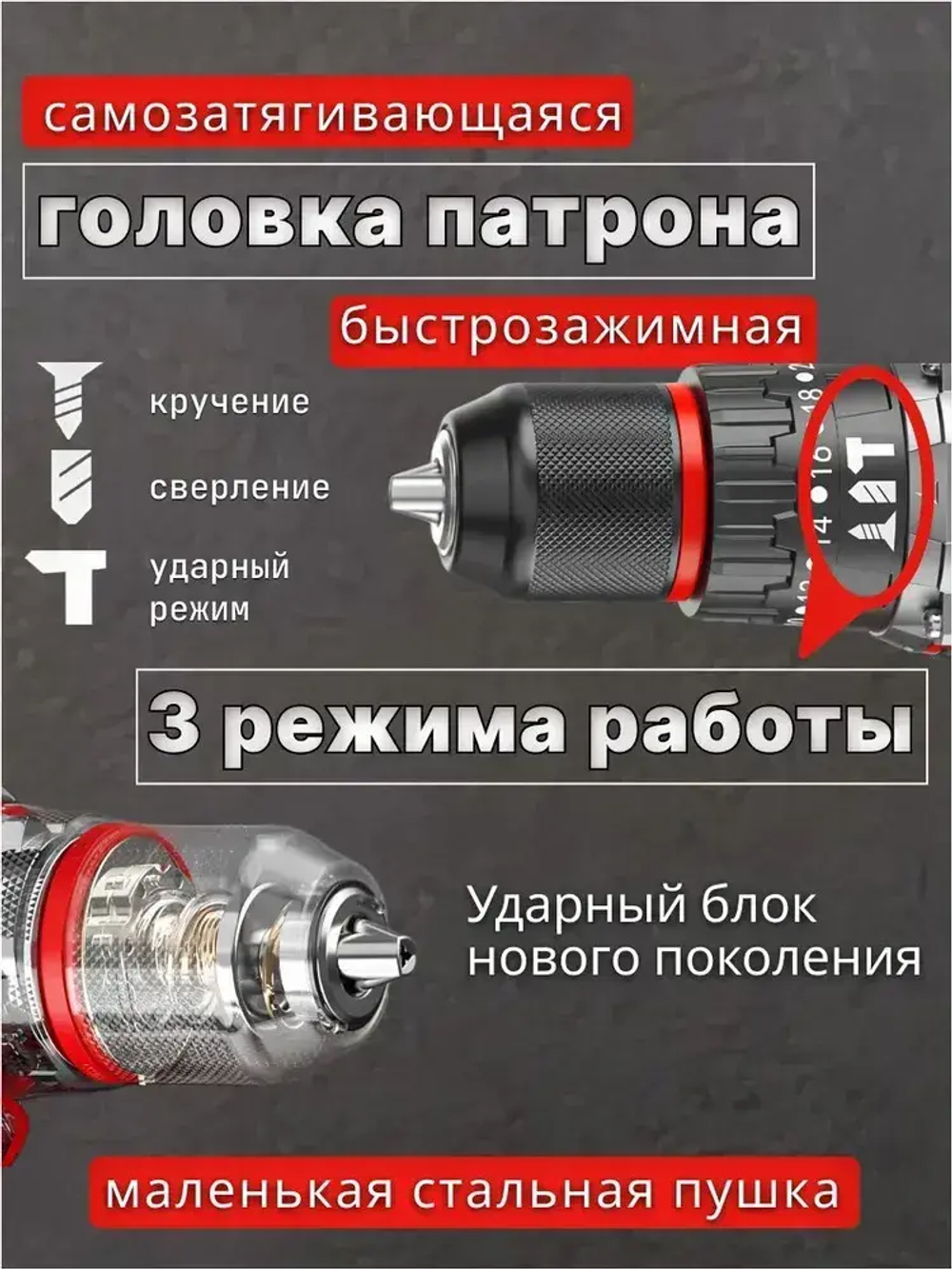 Дрель-шуруповерт аккумуляторный 16.8 В, 1500 мАч, Ударный режим 150 Нм, 2 скорости, С 2 АКБ
