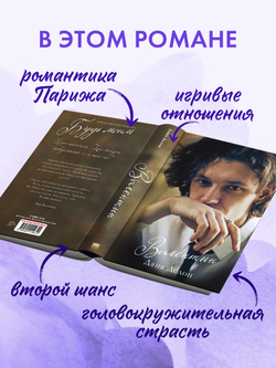 Валентин