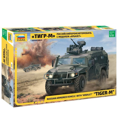 Сборная модель ZVEZDA Российский бронеавтомобиль ГАЗ «ТИГР-М» с модулем «Арбалет», 1/35