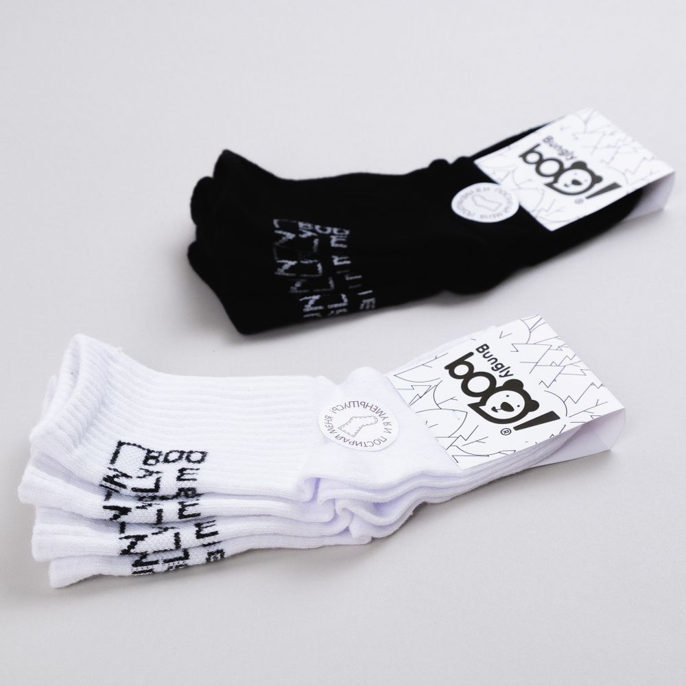Комплект носков "Белые"
