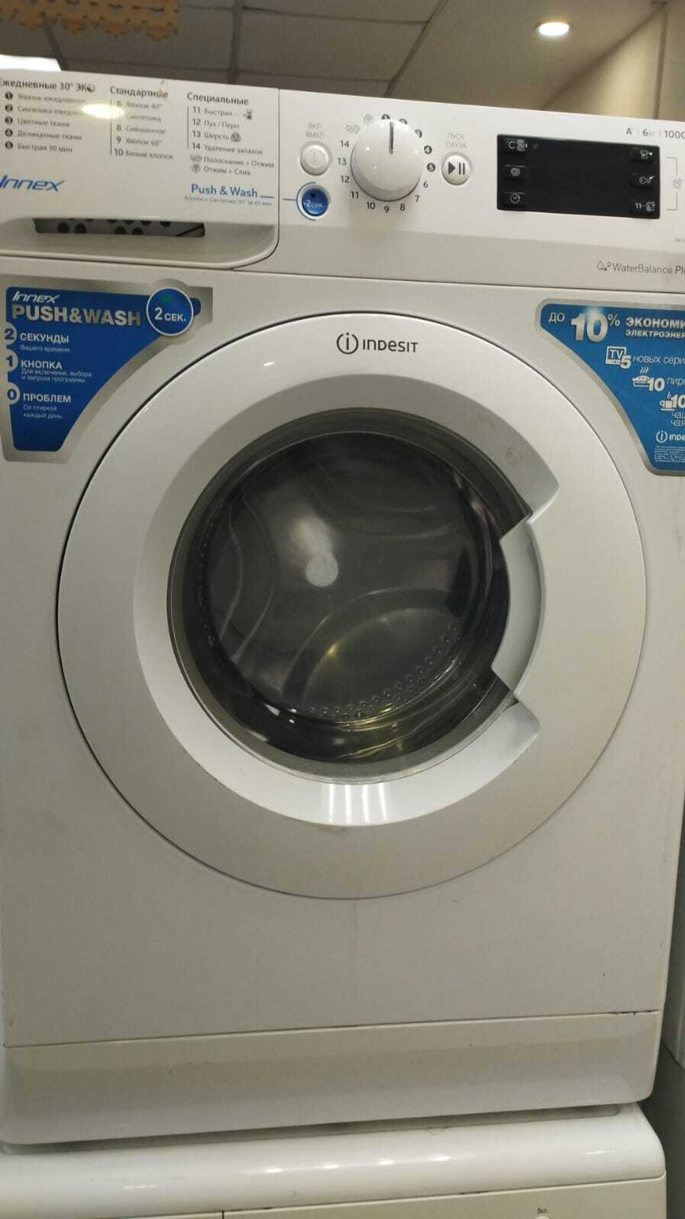 Стиральная машина Indesit BWSE61051 , 6 кг, 1000 оборотов в минуту б/у
