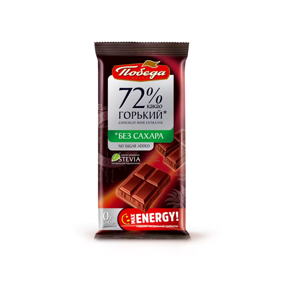 Шоколад Победа горький 72% какао 50 гр