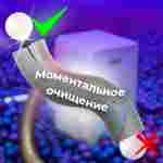 Машина для мойки шаров (шаромойка) AquaSphere, 15000 шаров/час