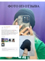 шапка вязаная с отворотом зимняя теплая