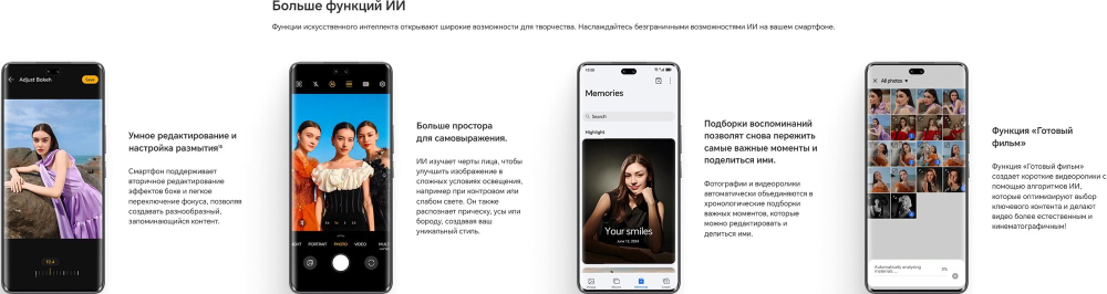 Смартфон HONOR 200 12/512 ГБ Global для РФ, Dual: nano SIM + eSIM, Green