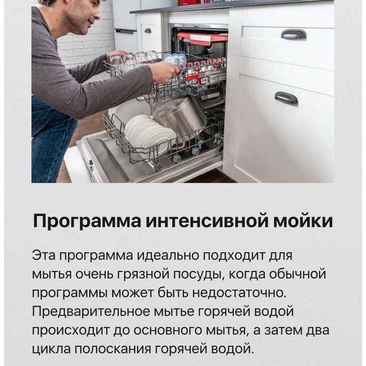 Встраиваемая посудомоечная машина Hansa ZIM615H