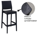 Стул пластиковый барный Siesta Contract Maya Bar 75, черный