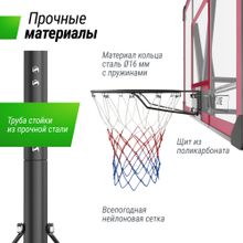 Баскетбольная стойка UNIX Line B-Stand-PC 48&quot;x32&quot; R45 H230-305 см