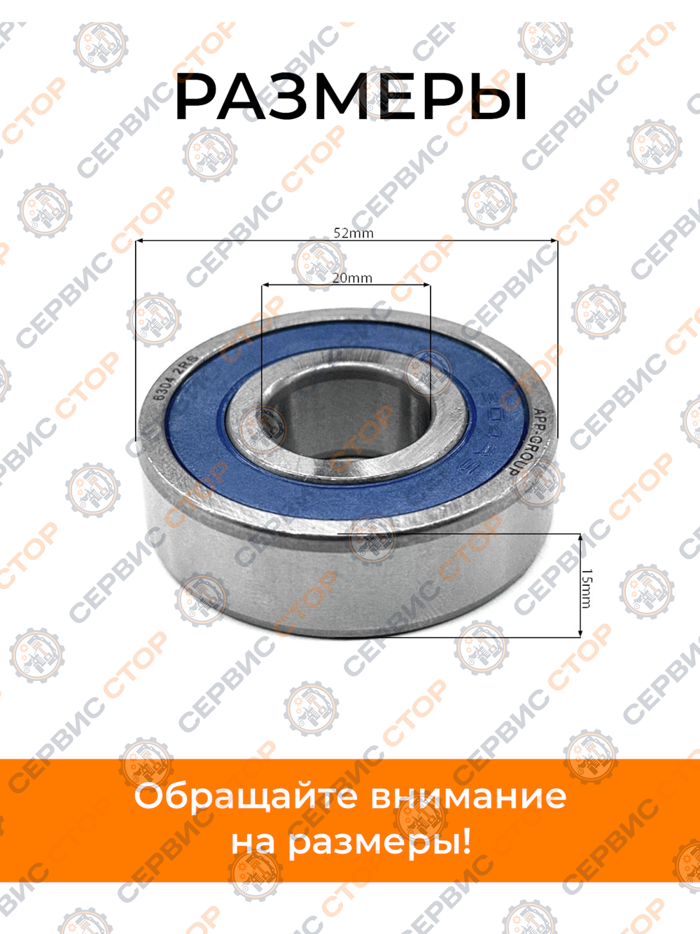63042RS-BK (1)