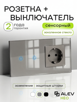 Сенсорный выключатель двухклавишный с розеткой для дома