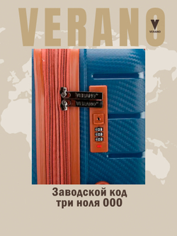 Чемодан мини "Verano" из полипропилена, съёмные колёса