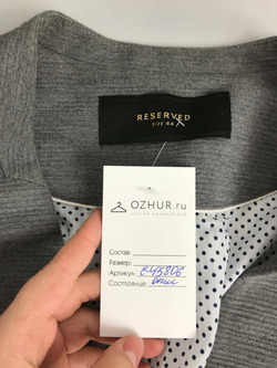 Жакет Reserved приталенный 44 размер