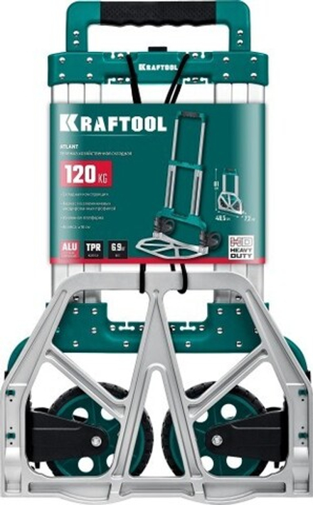 Тележка транспортировочная KRAFTOOL 38751-120 хозяйственная, складная, до 120кг