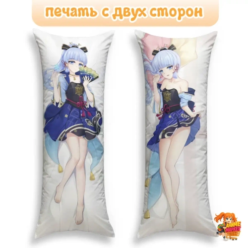 Дакимакура Геншин Импакт (Genshin Impact) Аяка