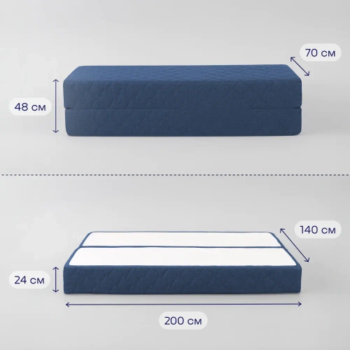 Бескаркасный диван-кровать (трансформер) BuyDream (синий)