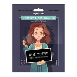 Тканевая маска от тусклой кожи AYOUME Mask Sheet For Dull Skin