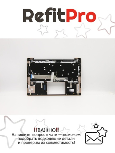 Верхняя панель с клавиатурой (топкейс) для ноутбука Lenovo S145-14IWL / AST / IGM FingerPrint, золотая, раскладка - русская (5CB0S17253)