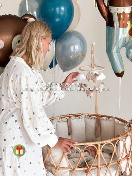 Набор шаров Милота