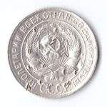 10 копеек 1929 F