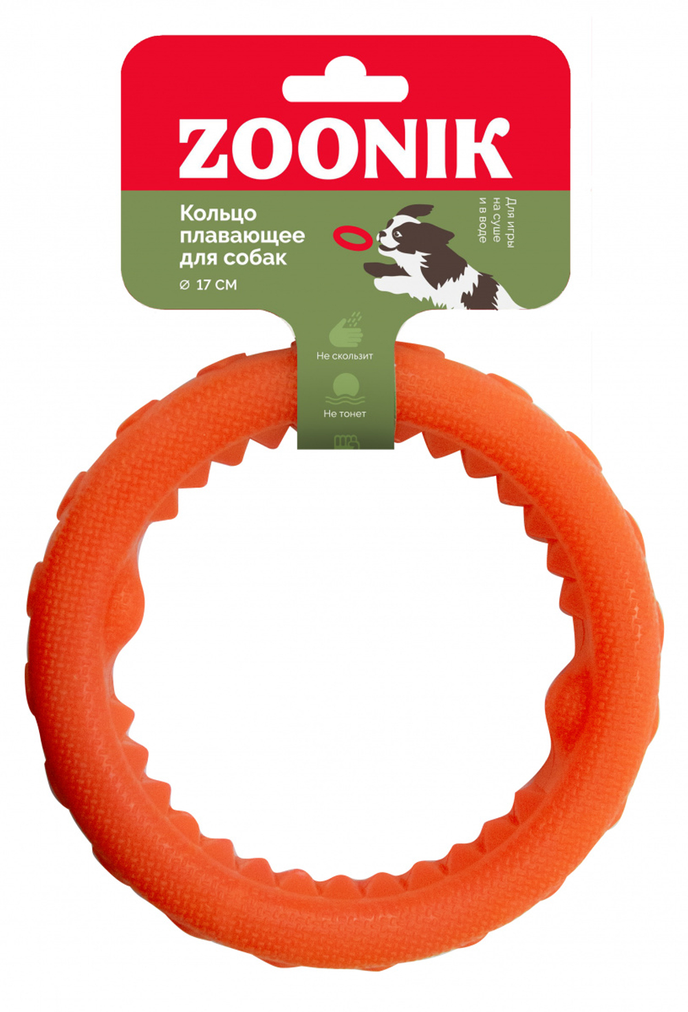 ZOONIK Игрушка "Кольцо плавающее среднее", 17 см (пластикат)
