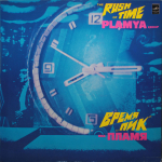 Пламя / Время "Пик" (LP)