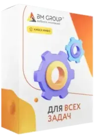 ПО для интерактивного оборудования