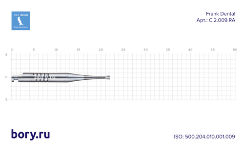 Бор твердосплавный Frank Dental типа RA - C.2.009.RA