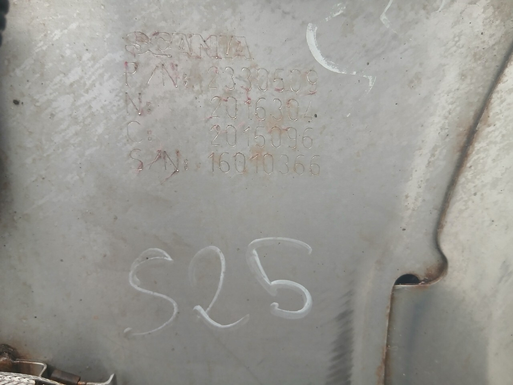 Глушитель основной 2016 г.