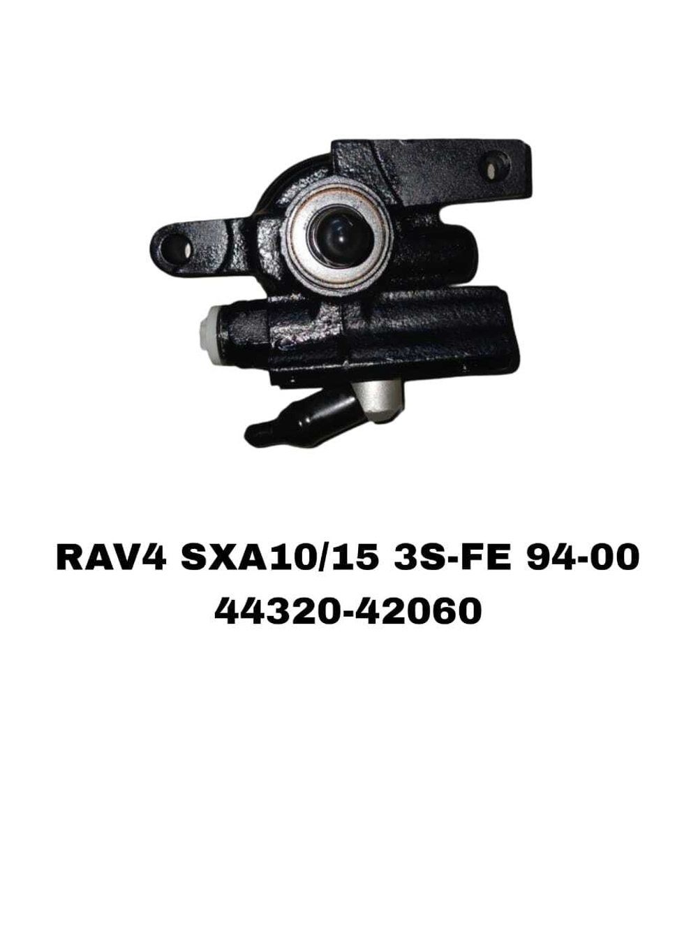 Насос Гура RAV4 SXA10/15 3S-FE 94-00
