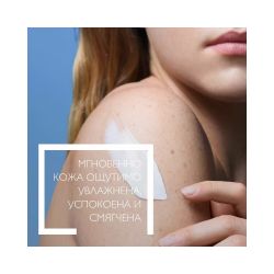 La Roche-Posay Lipikar Baume AP+M Бальзам для лица и тела, 400 мл