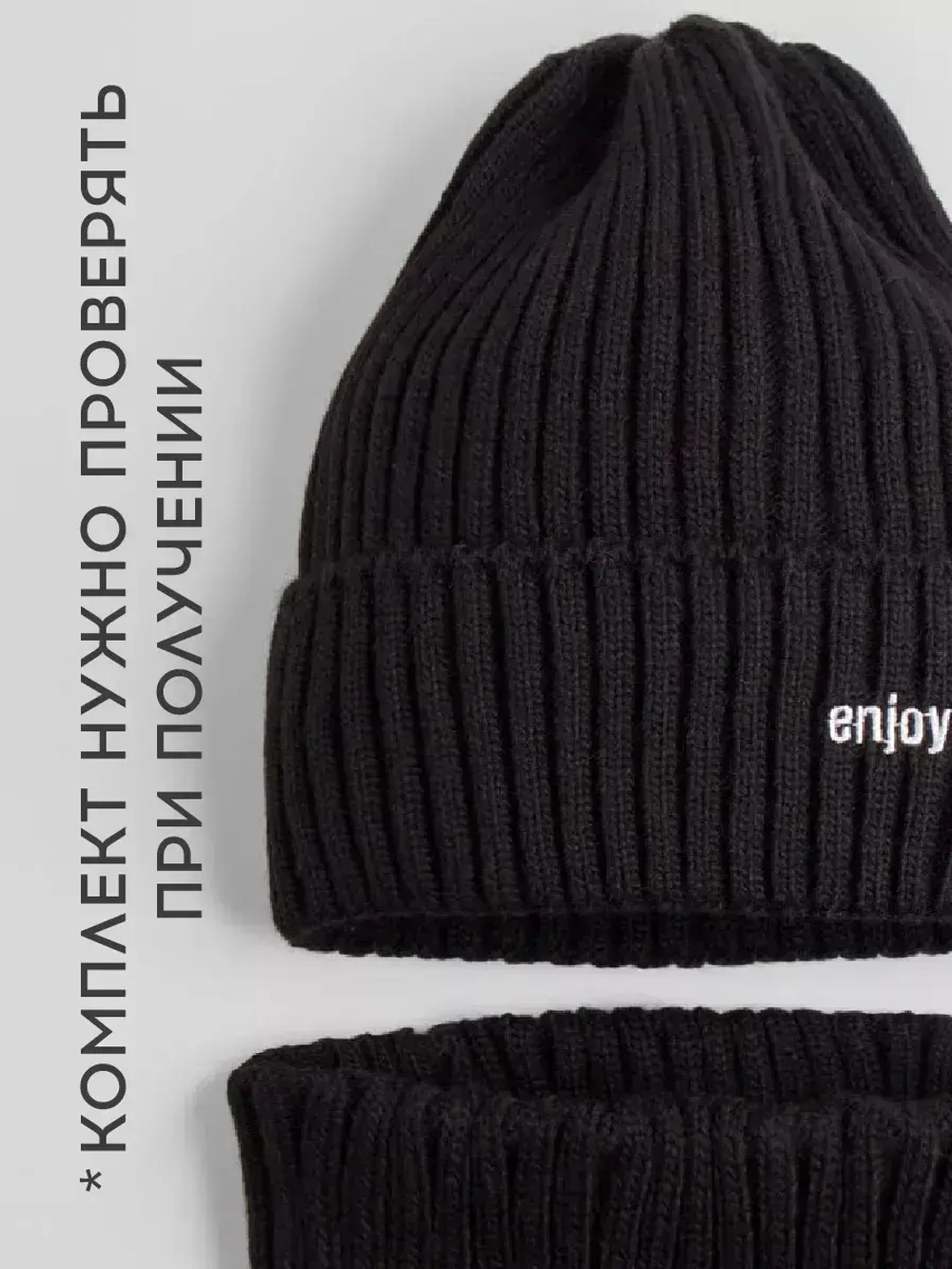 Шапка детская осенняя со снудом серая