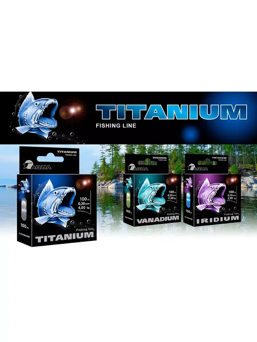 леска рыболовная Iridium 0,25mm 100m (1 штука)