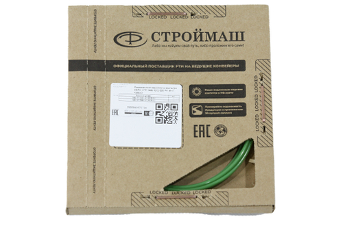 Рем. комплект прокладок маслянного фильтра (2 поз. 4 шт. | № 17) КАМАЗ-ЕВРО зеленый силикон ФСИ-65 (7406-1012083/86) (АО Строймаш г. Чебоксары)