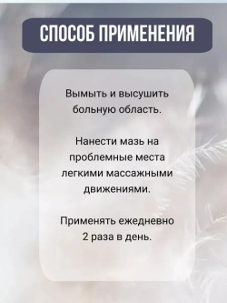 MAISHUNING Мазь от варикоза, 20мл. E-0436